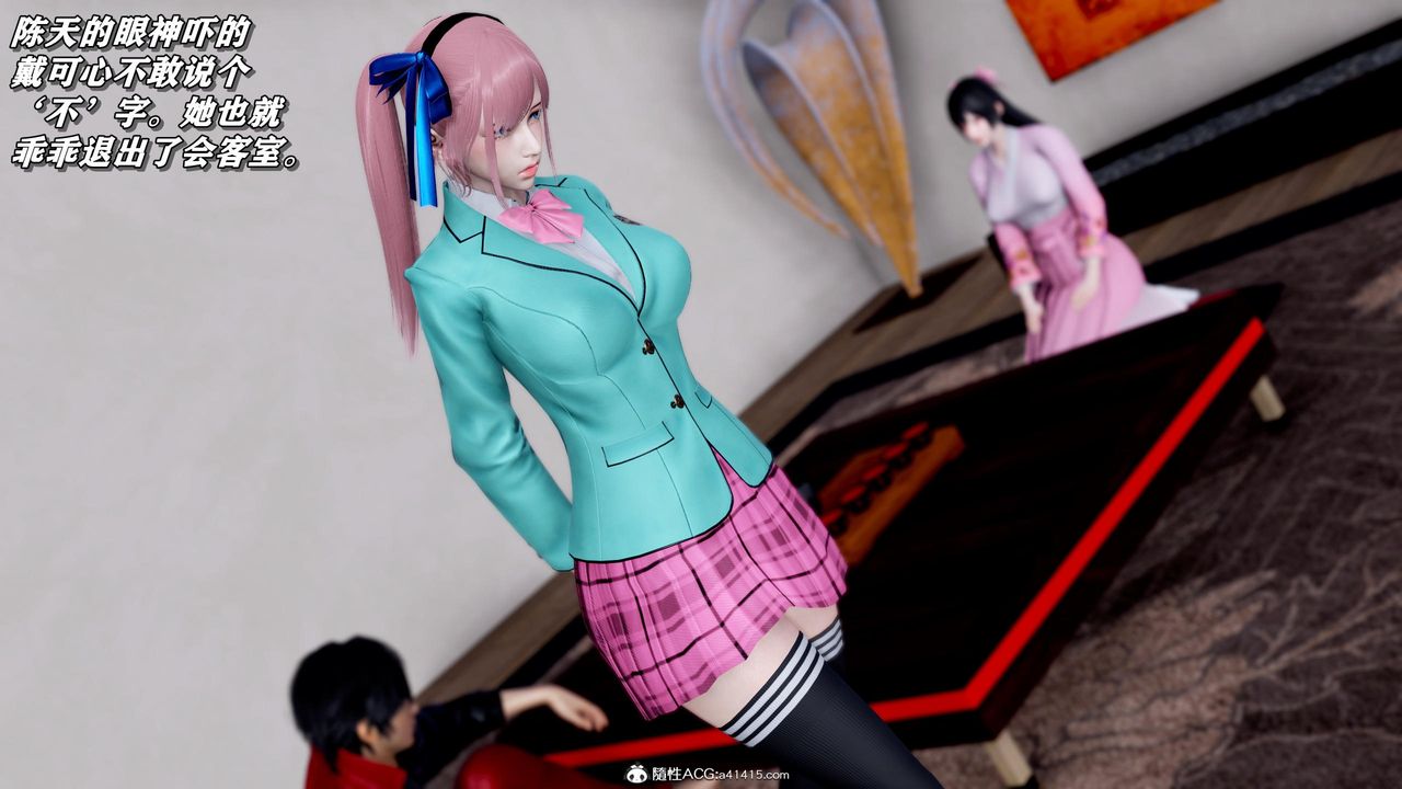 [3D]奴役三界第36话