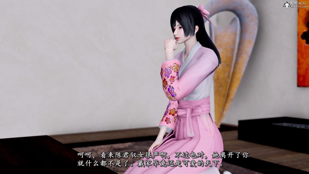 [3D]奴役三界第36话