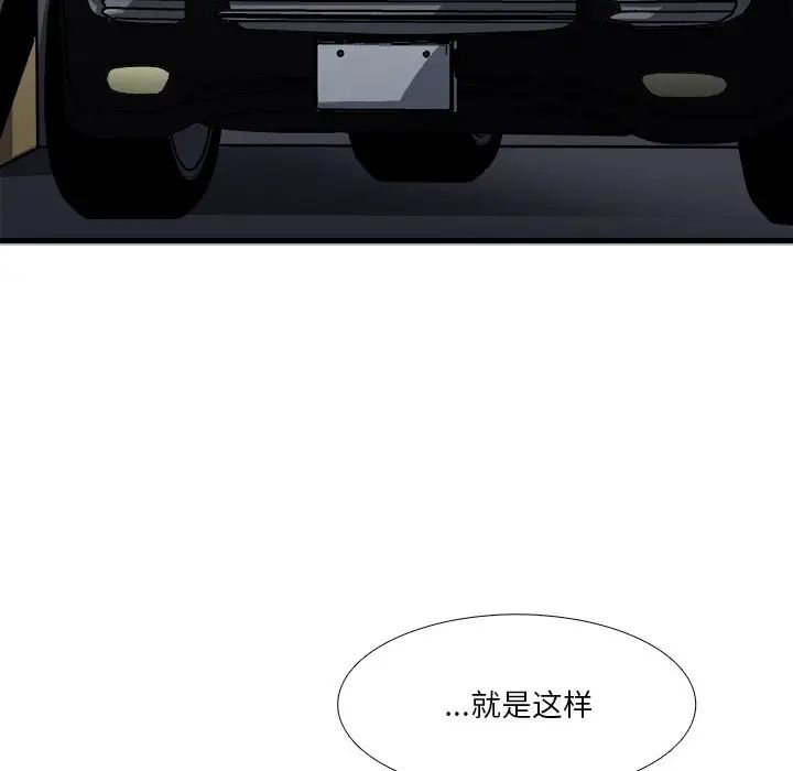 似同非同第10话