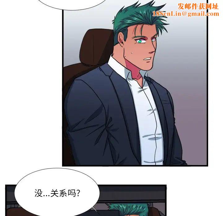 似同非同第10话