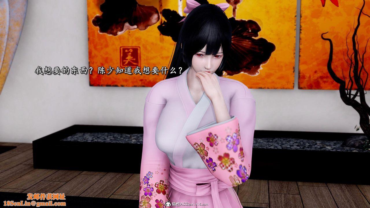 [3D]奴役三界第36话