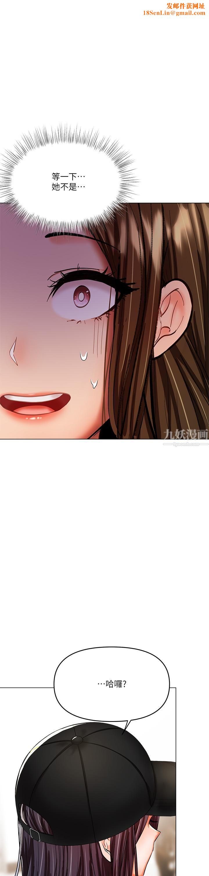 干爹,请多指教第19话-用奶把衣服撑大!