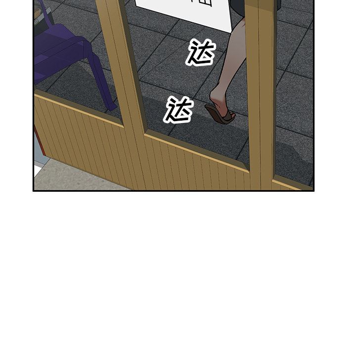 我的美女媳妇第1话