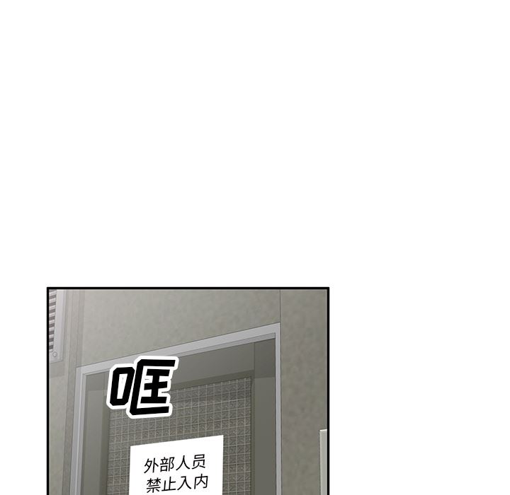 我的美女媳妇第1话