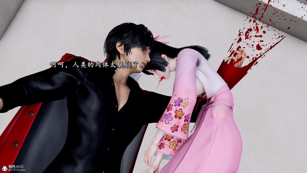 [3D]奴役三界第36话