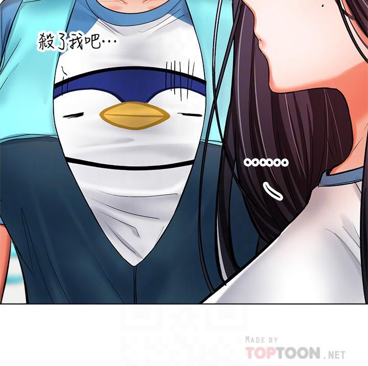 干爹,请多指教第19话-用奶把衣服撑大!