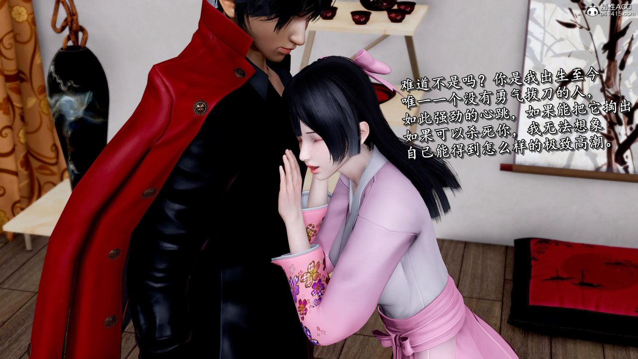 [3D]奴役三界第36话