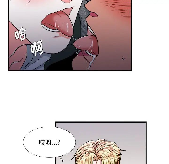 似同非同第10话