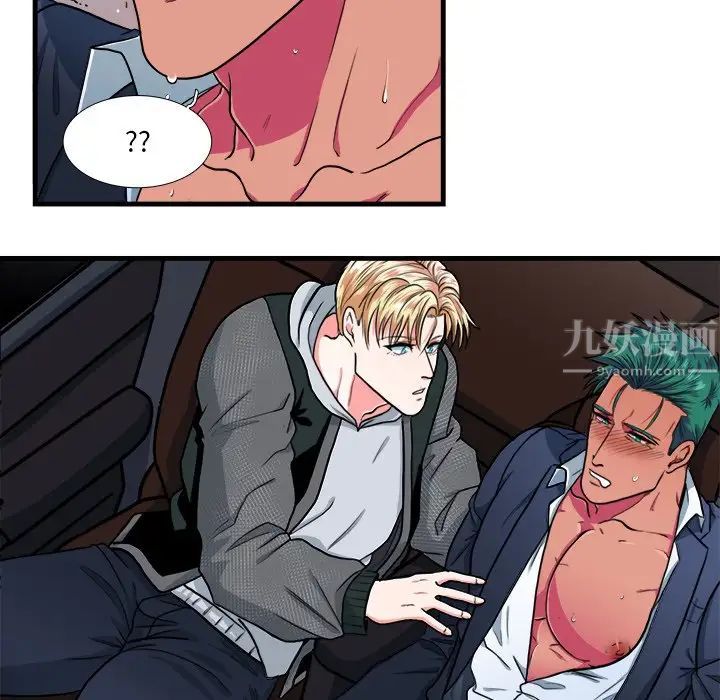 似同非同第10话