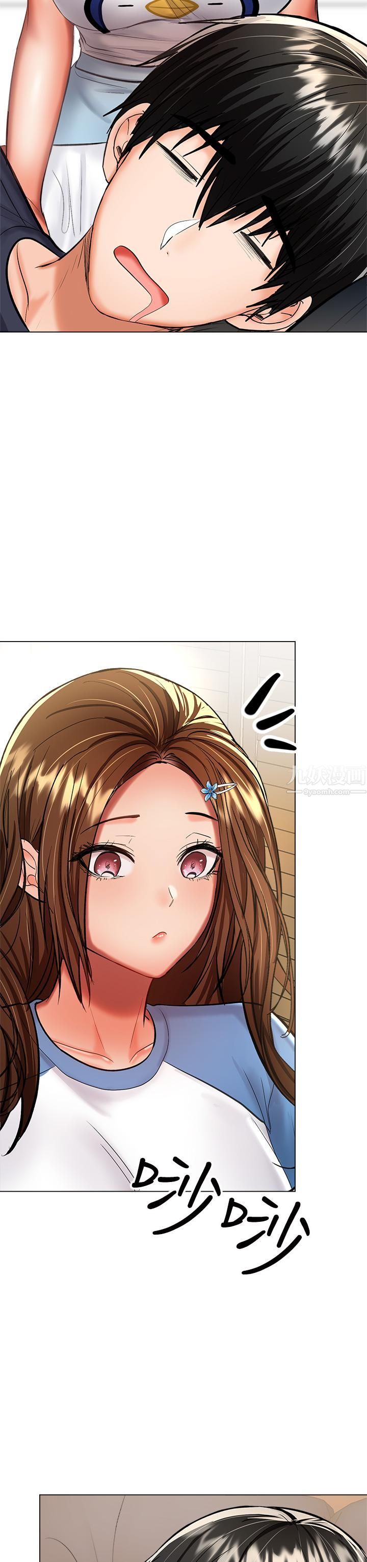 干爹,请多指教第19话-用奶把衣服撑大!