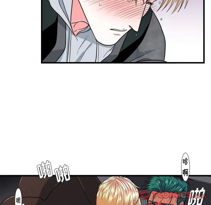 似同非同第11话