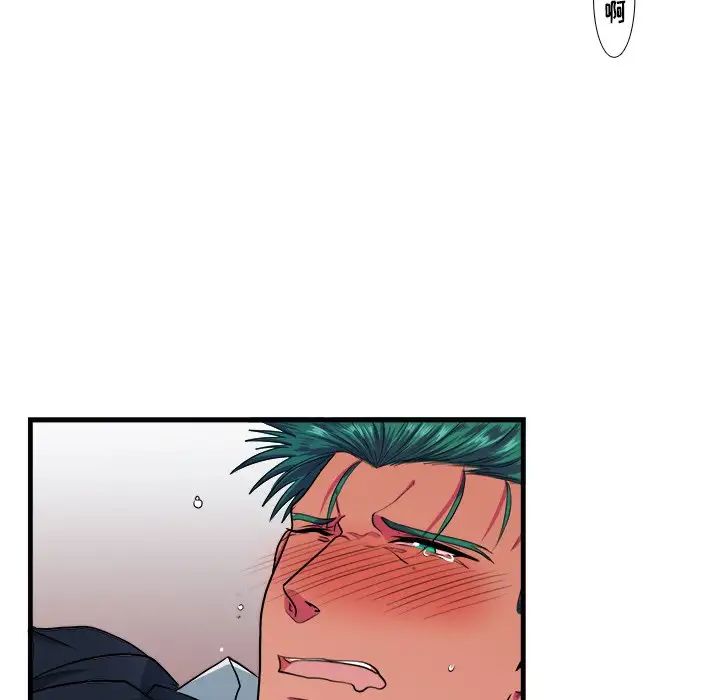 似同非同第11话