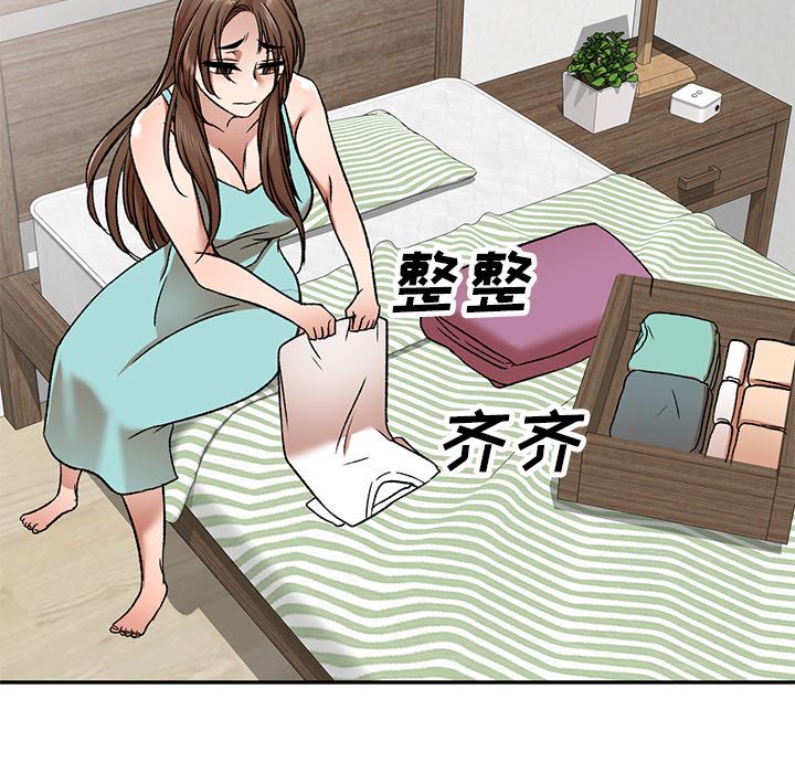 我的美女媳妇第1话