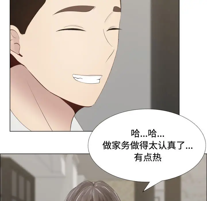 只为满足你第13话