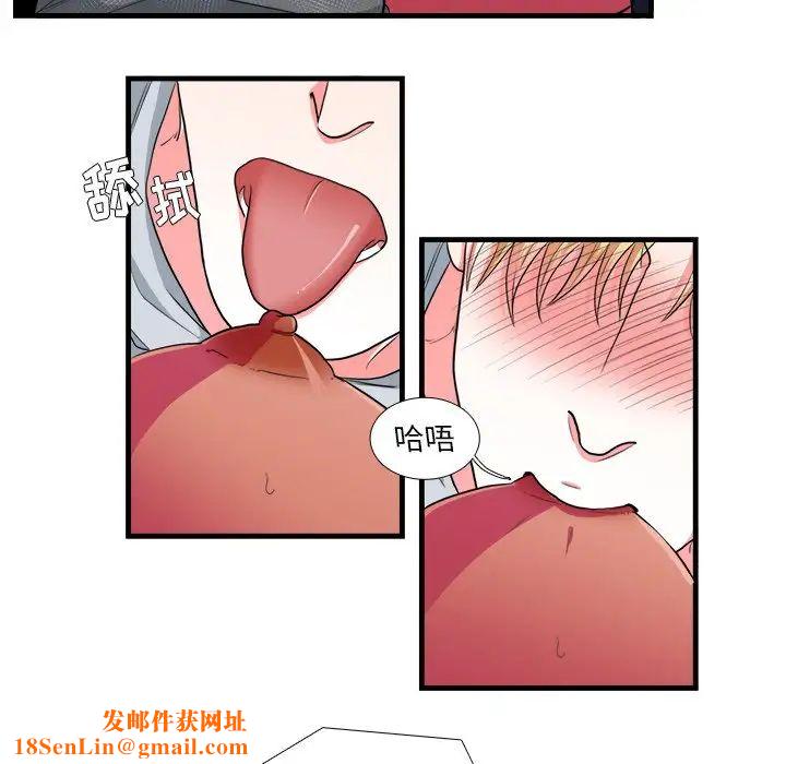 似同非同第11话