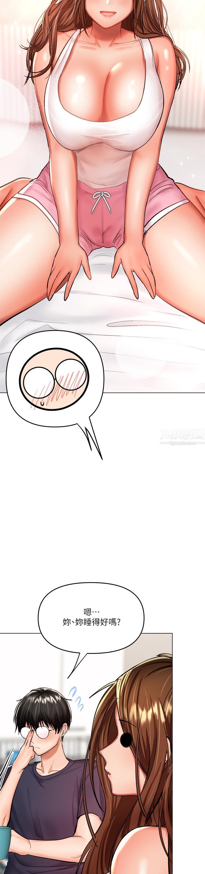 干爹,请多指教第19话-用奶把衣服撑大!