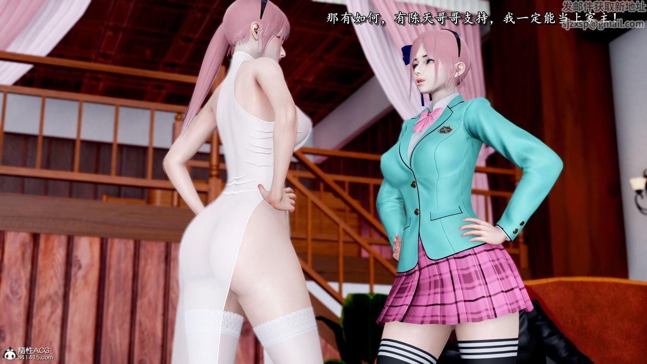 [3D]奴役三界第37话