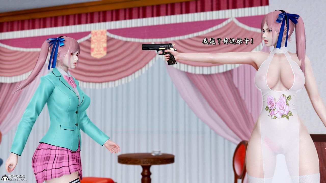 [3D]奴役三界第37话