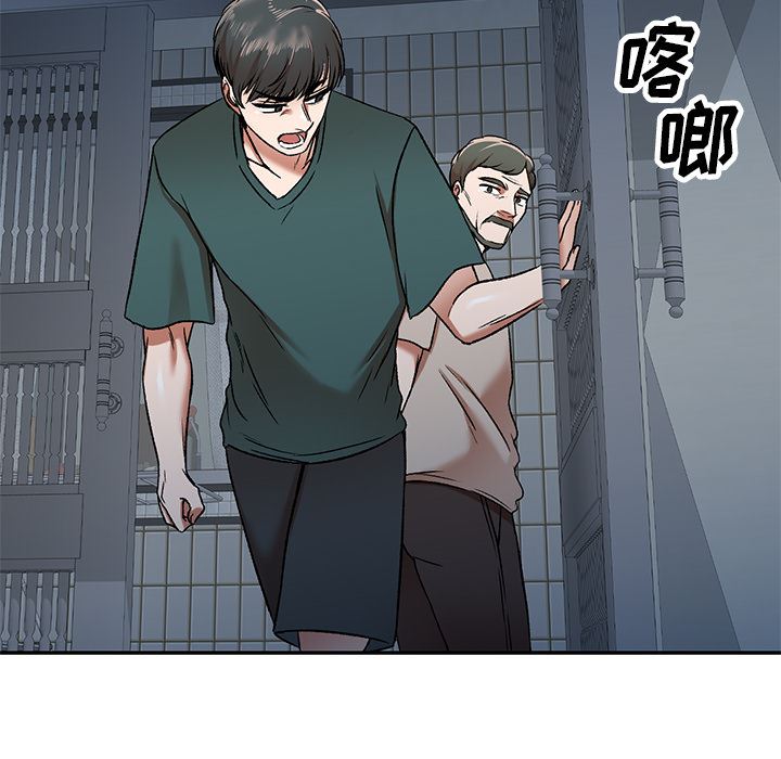 我的美女媳妇第1话