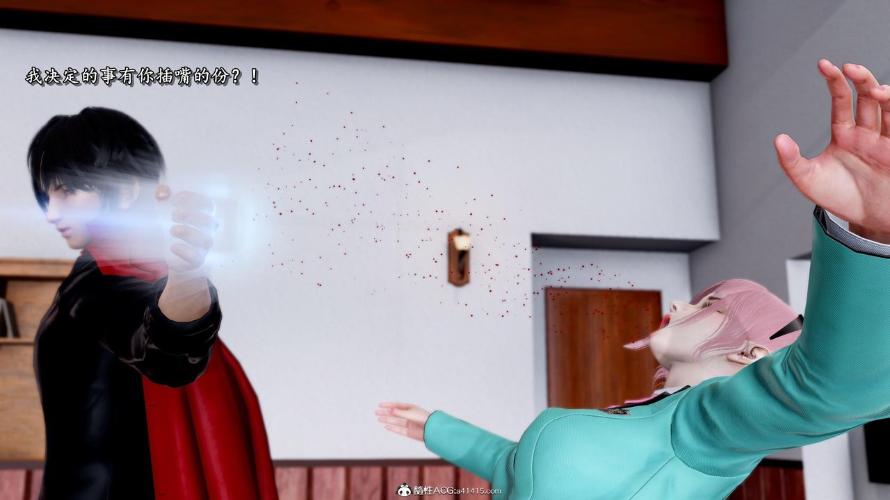 [3D]奴役三界第37话