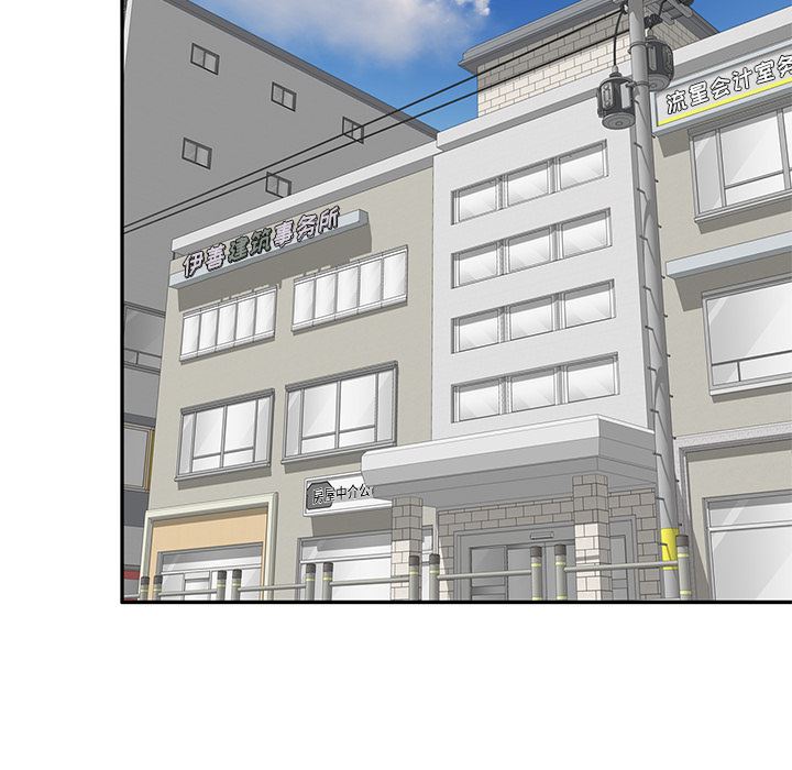 我的美女媳妇第1话