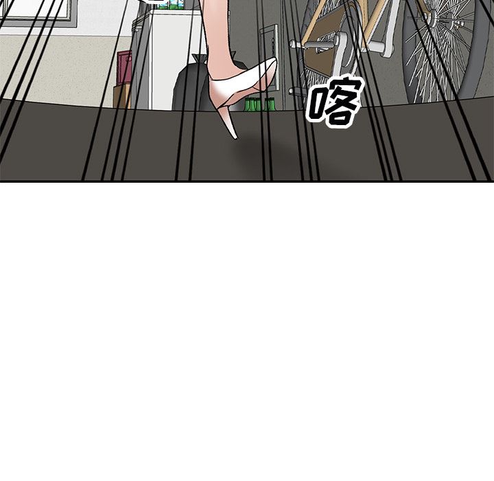 我的美女媳妇第1话