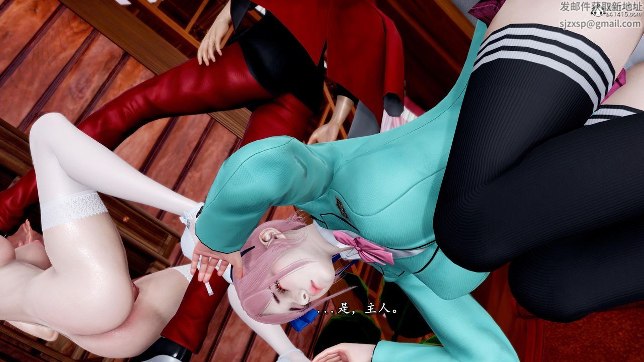 [3D]奴役三界第37话