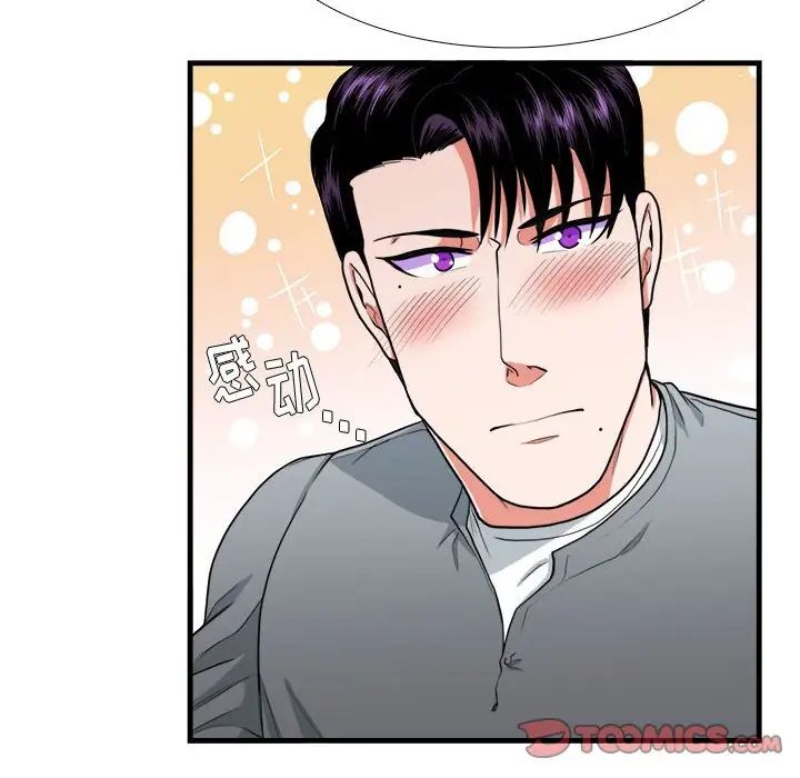 似同非同第12话