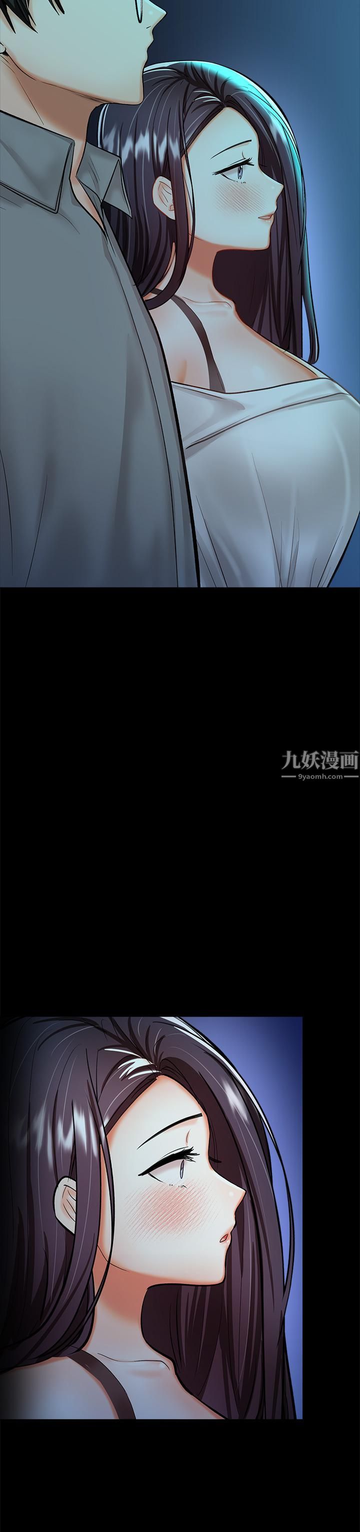 干爹,请多指教第20话-火辣的性感战袍