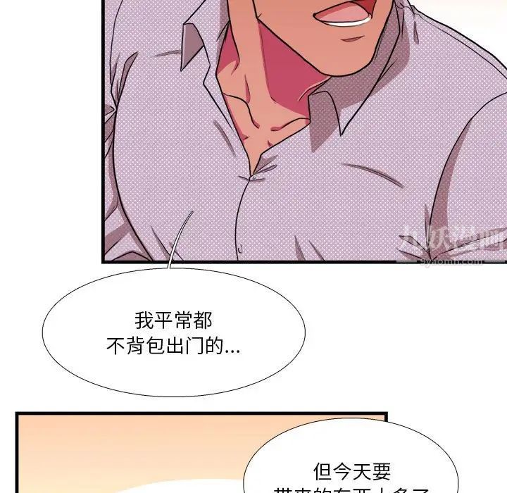 似同非同第12话