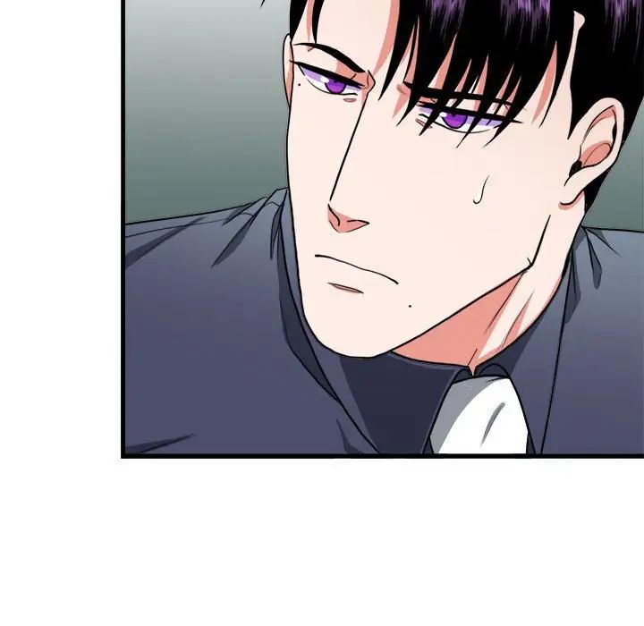 似同非同第13话