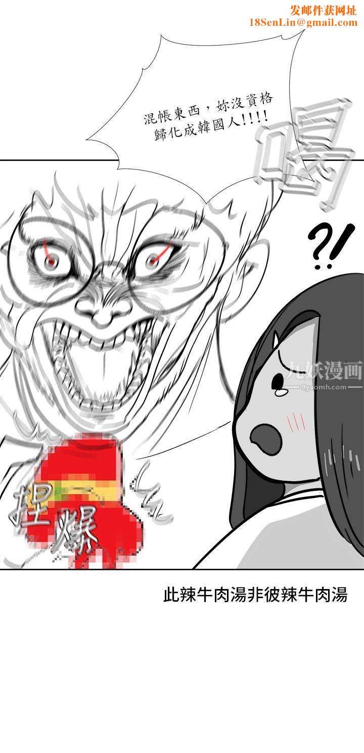 干爹，请多指教休刊公告1