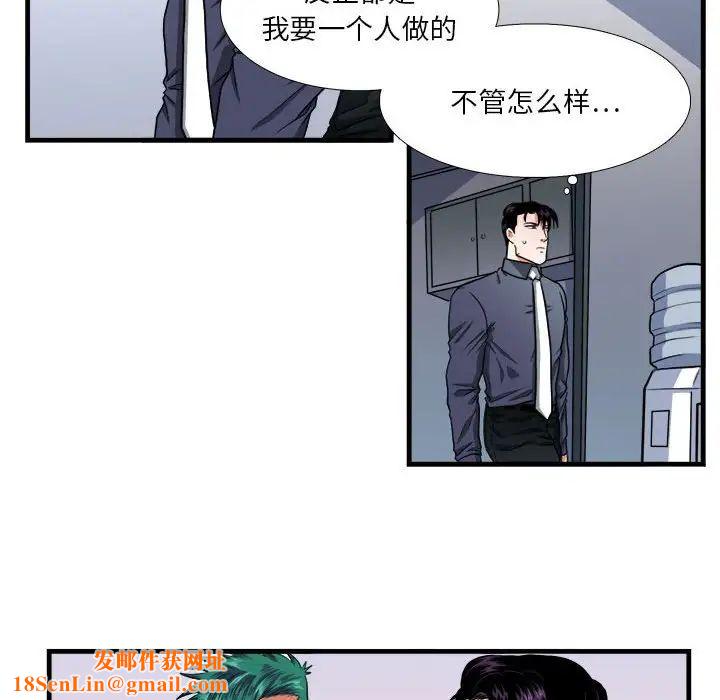 似同非同第13话