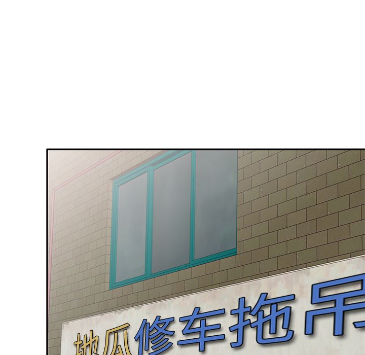 我的美女媳妇第2话