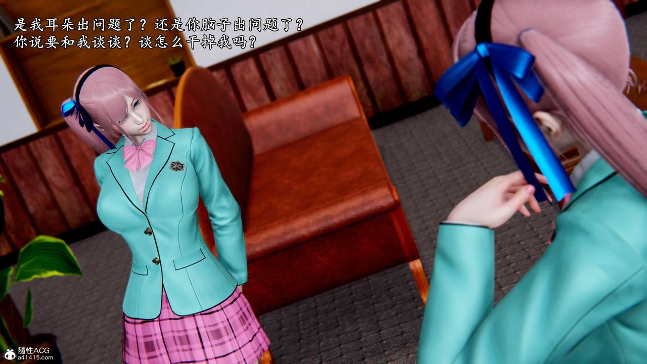 [3D]奴役三界第38话