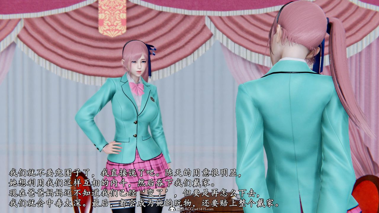 [3D]奴役三界第38话