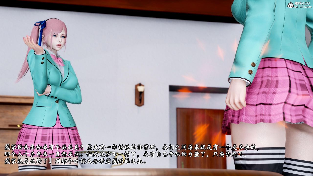 [3D]奴役三界第38话