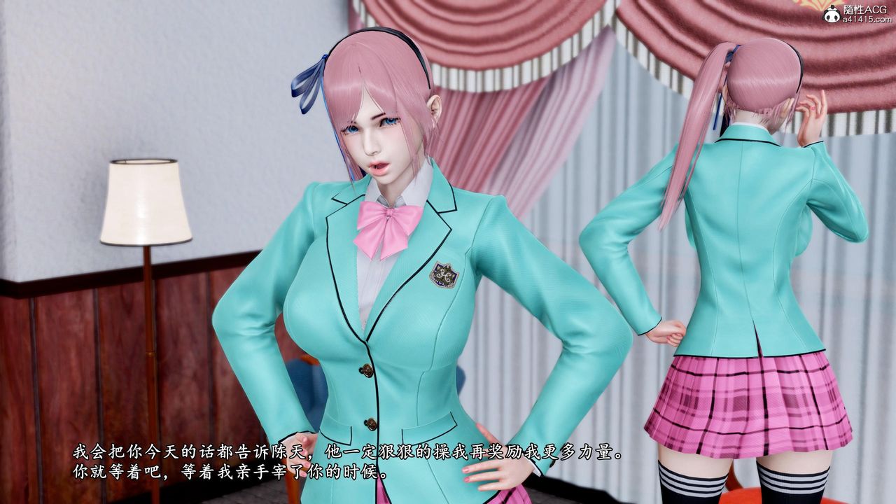 [3D]奴役三界第38话