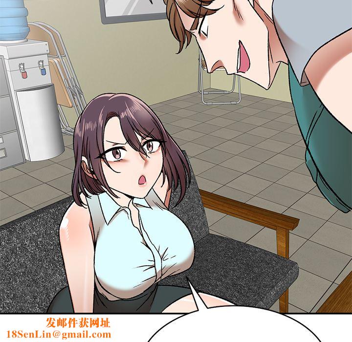 我的美女媳妇第2话