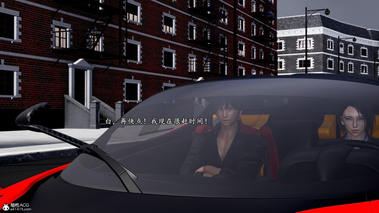 [3D]奴役三界第38话