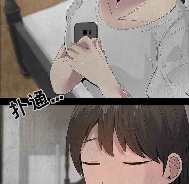 只为满足你第15话