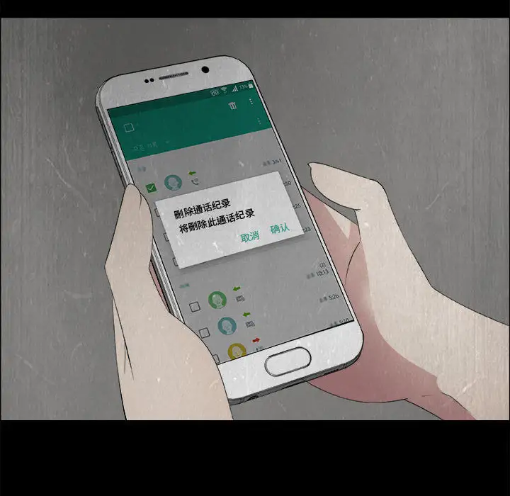 只为满足你第15话