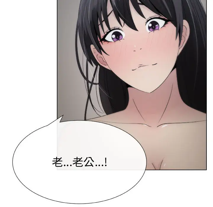 只为满足你第15话