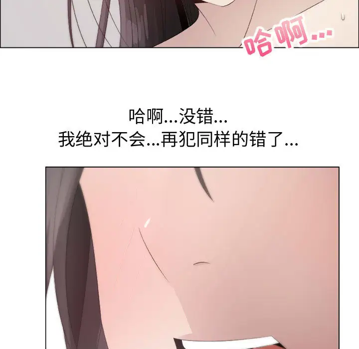 只为满足你第15话