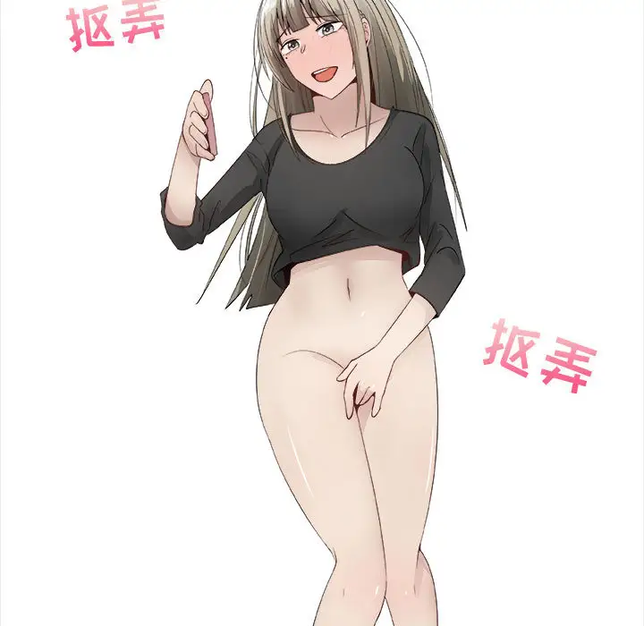 只为满足你第15话