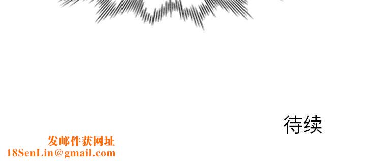 我的美女媳妇第2话