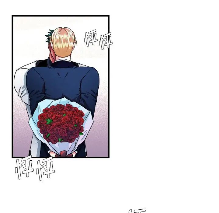 似同非同第15话