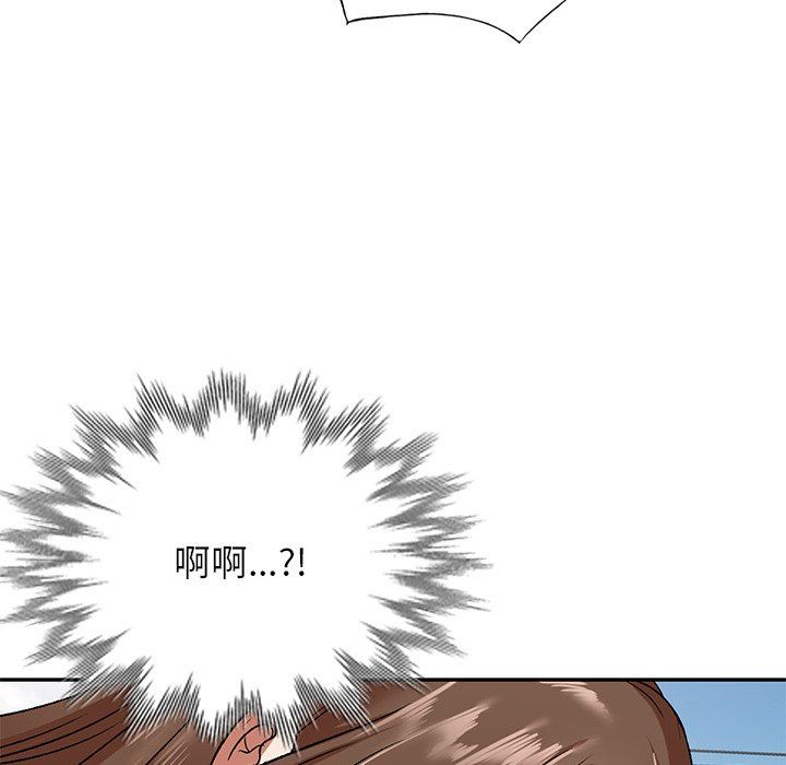 我的美女媳妇第3话