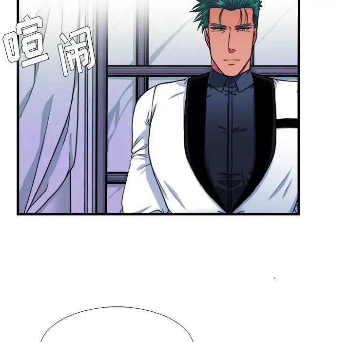 似同非同第16话