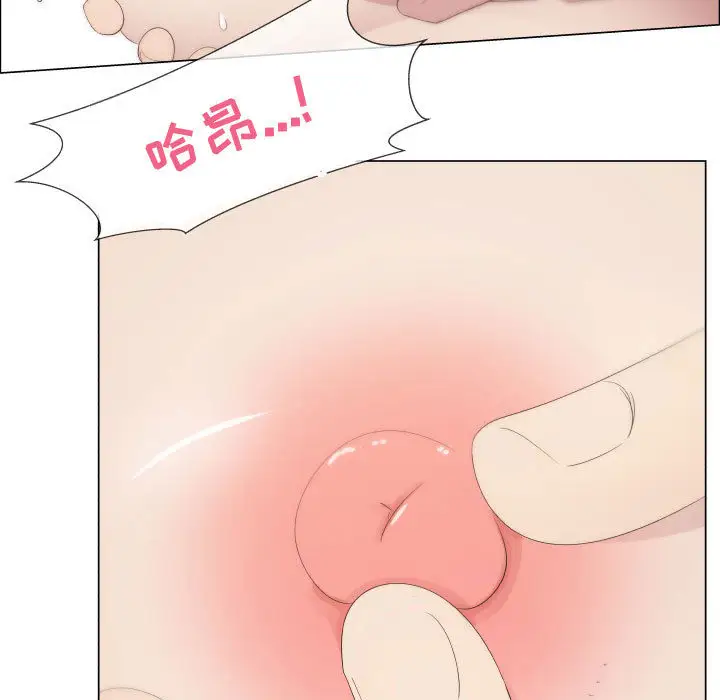 只为满足你第16话